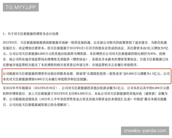 新球棒材料标准引发厂商争议，WBSC技术委员会将召开听证会评估安全性